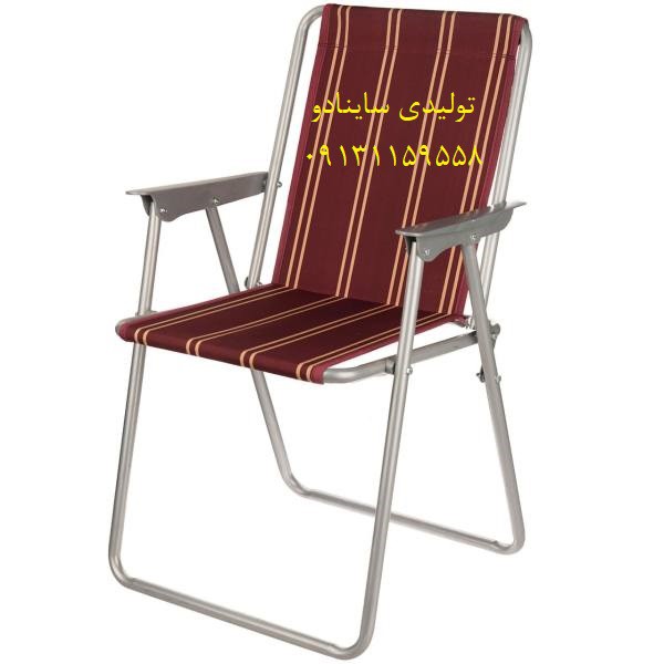 تولید و پخش صندلی تاشو  | صندلی مسافرتی | صندلی پا